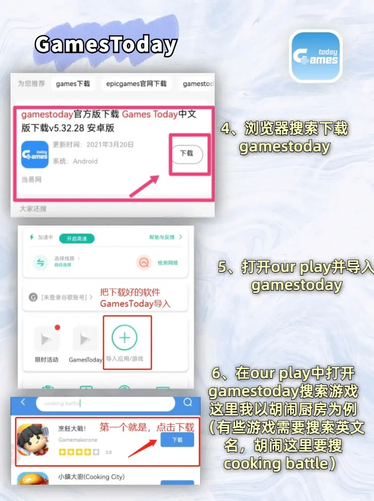 最好玩的葡萄京网址截图2